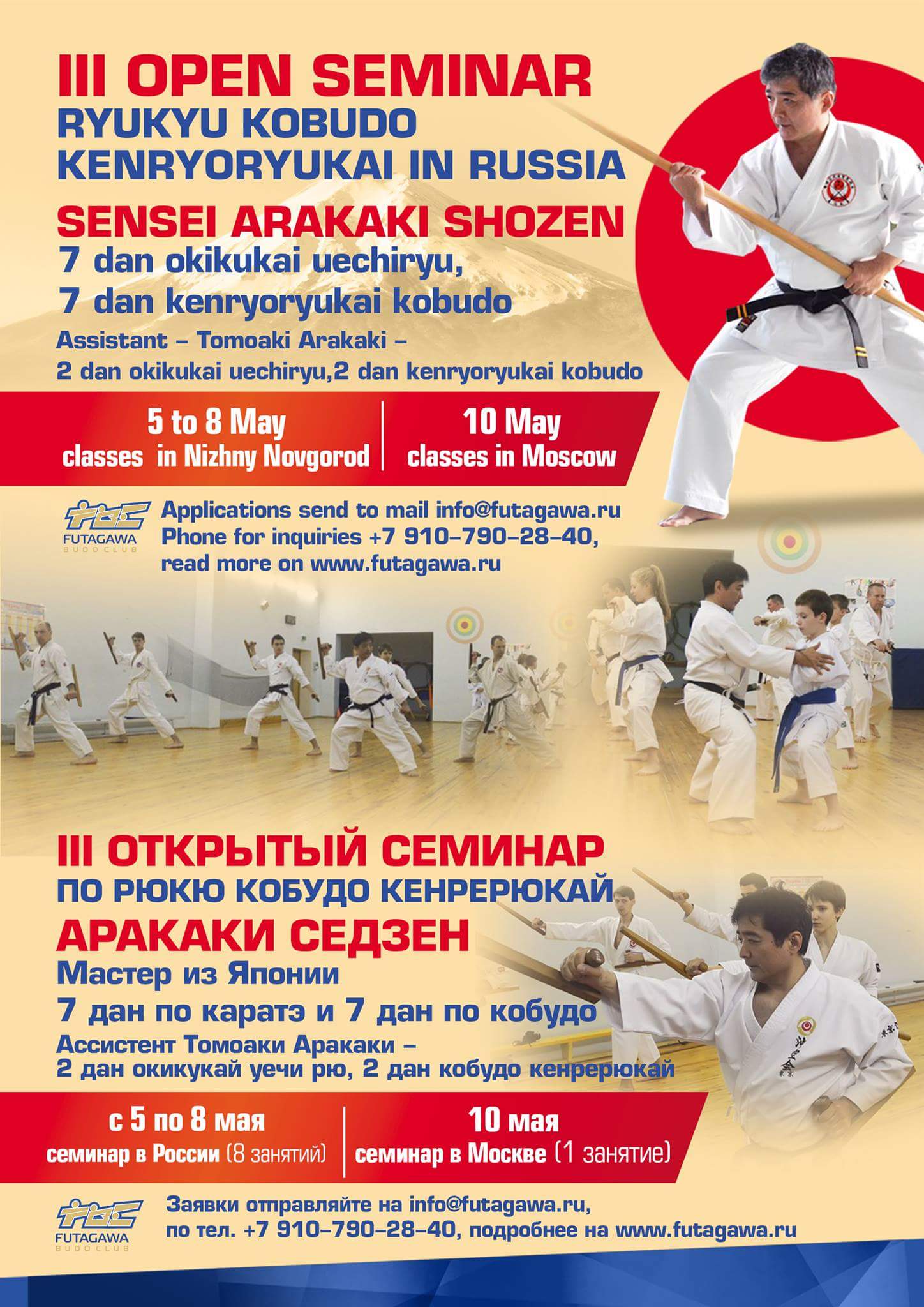 received 1305484466172009